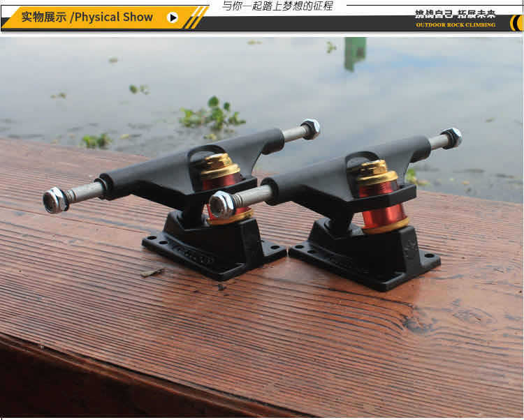 滑板配件v桥滑板支架滑板桥支架双翘专业四轮滑板零件配件包邮