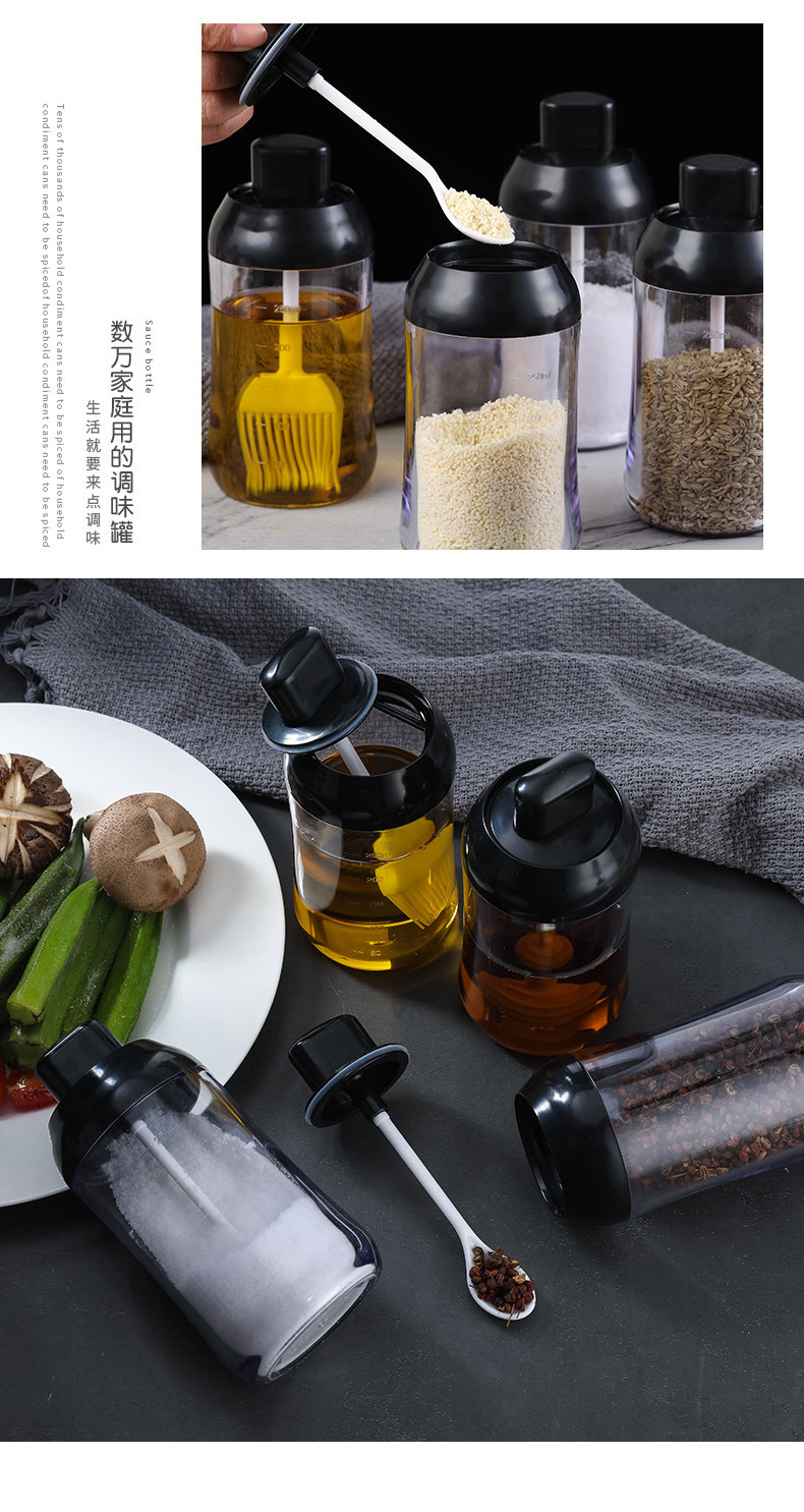 芸枫玻璃调料瓶 勺盖一体调味罐 防潮厨房调味瓶带油刷调料收纳盒