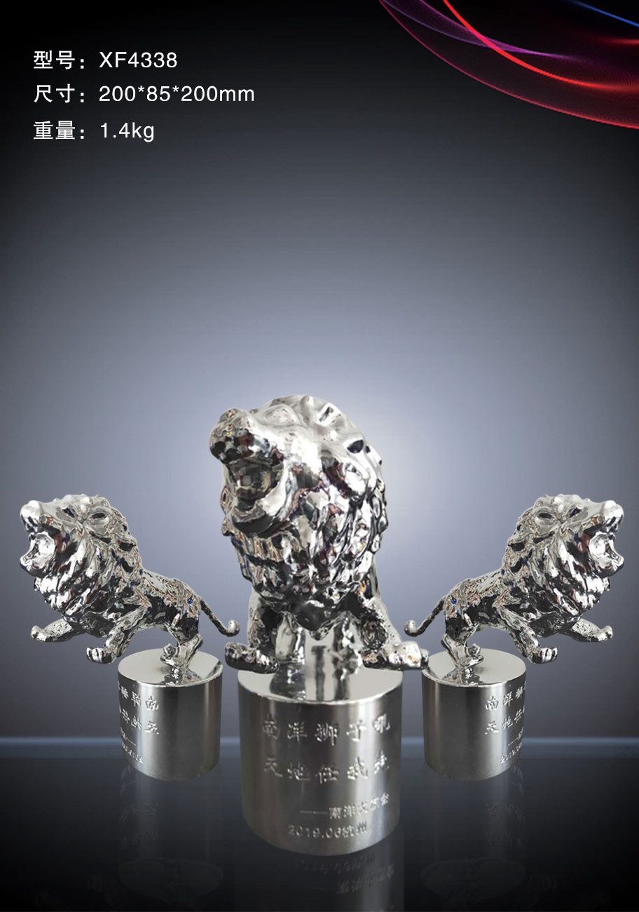 信丰奖杯 厂家直销 树脂金属狮子奖杯xf4338 可定制 可刻文字logo