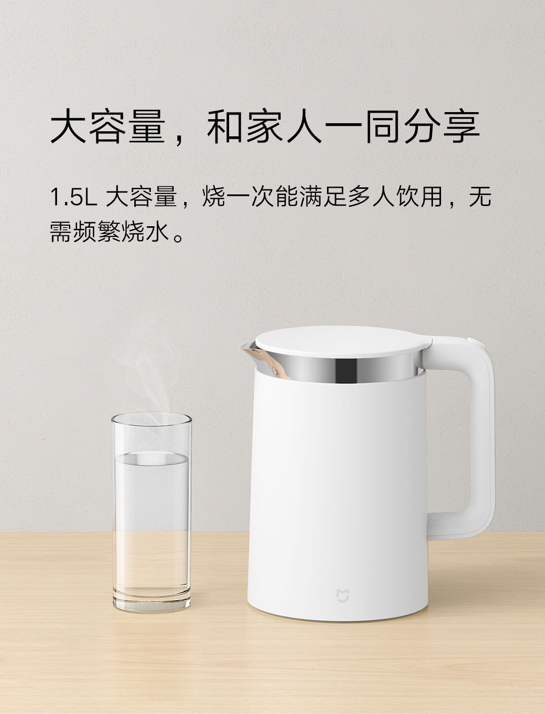 适用米家恒温水壶pro 水温app精确控制 1.5l大容量304不锈钢