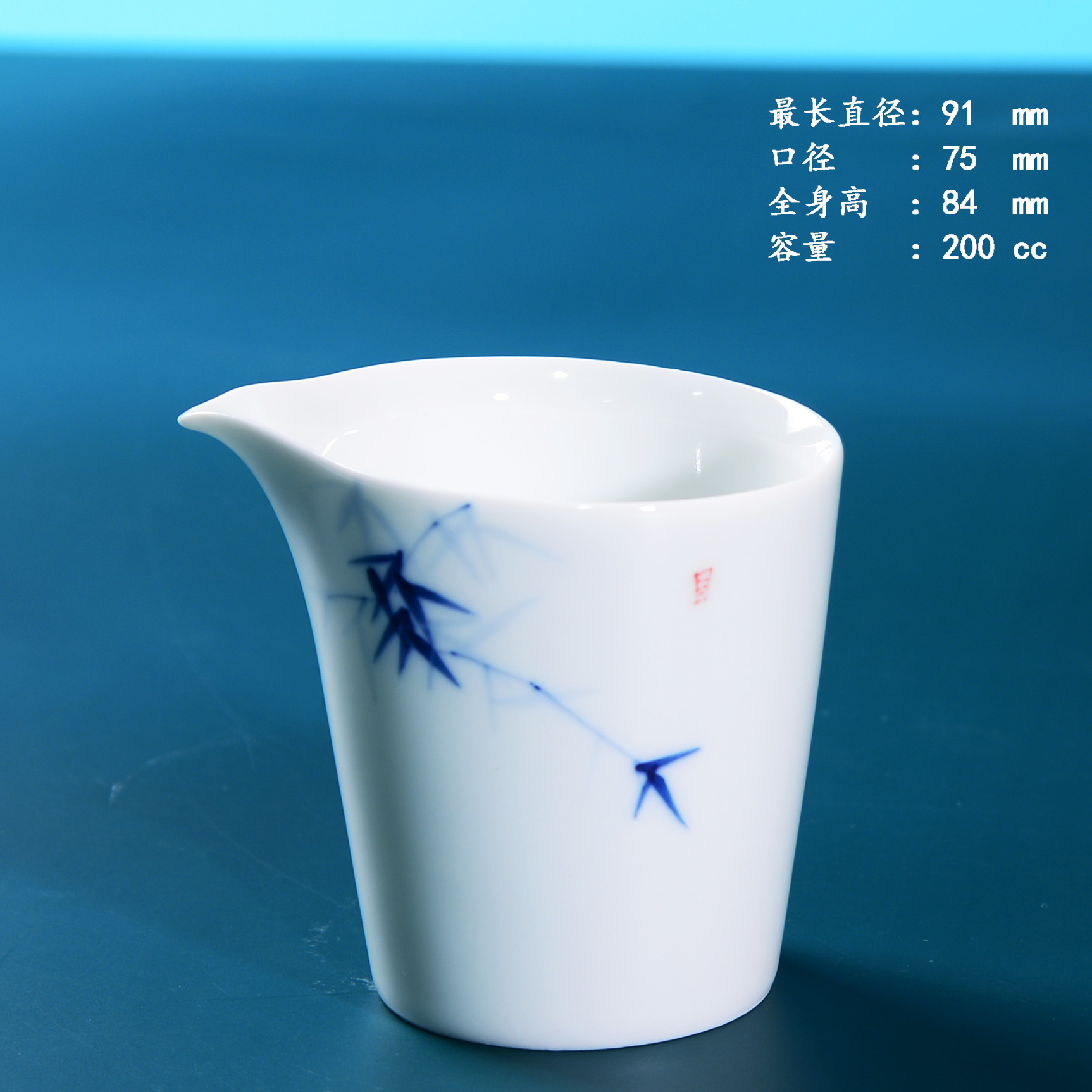 手绘青花竹风陶瓷公道杯功夫茶具釉下彩手抓公杯分茶器
