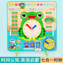 七合一立式天气日历青蛙时钟p.5儿童月份四季时间认知益智玩具