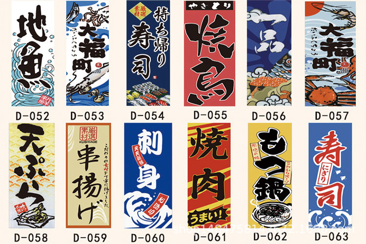 日式迷你刀旗日本寿司料理店装饰广告旗子和风餐厅招牌摆件可定制