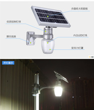 LED太阳能一体化路灯 超亮庭院景观高杆新农村家用户外灯防水乡村