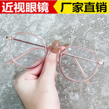 防蓝光防辐射平光镜眼镜框女学生韩版多边形近视眼镜女有度数成品