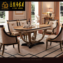 全实木英式实木餐桌1.8米雕花长方形餐桌亚历山大圆餐椭圆形餐桌