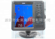ONWA KFish-7 Marine 7" Color TFT LCD 双频 探鱼器
