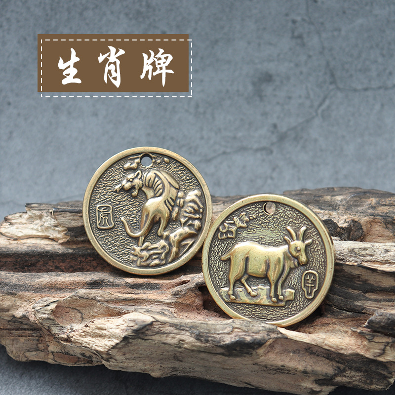 纯黄铜十二生肖钥匙挂件鼠马虎龙蛇猴鸡狗猪吊坠圆牌汽车挂饰批发