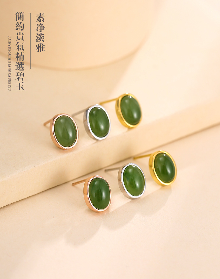 碧玉耳钉,翡翠耳钉,碧玉手串_大山谷图库