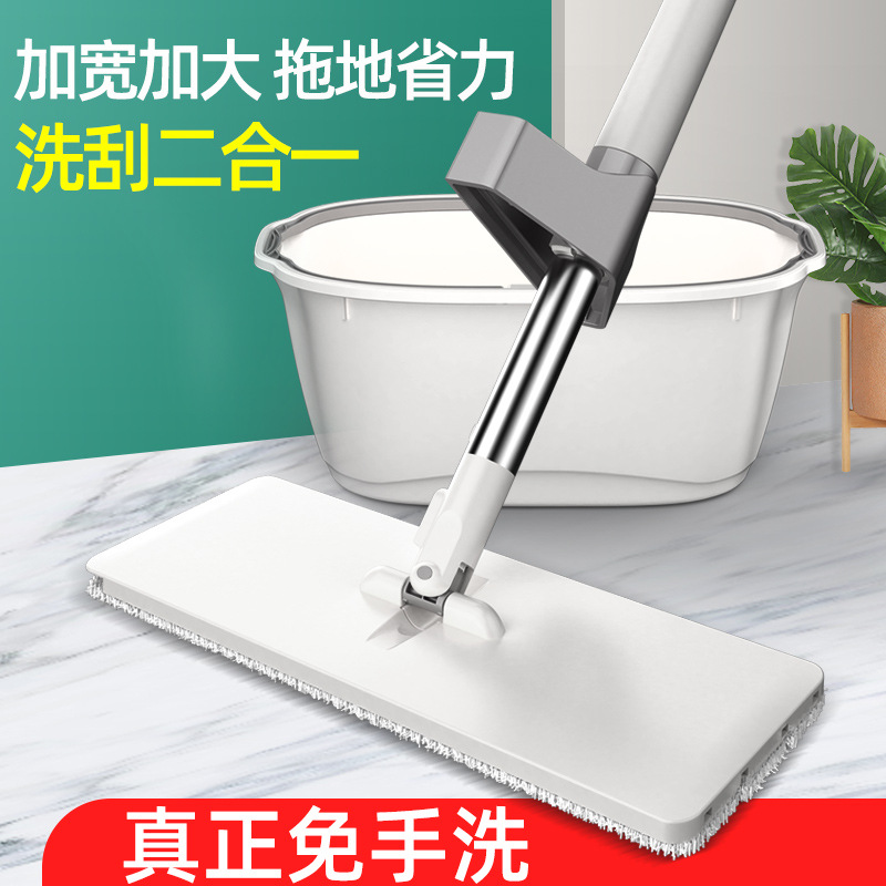 免手洗平板拖把家用大号懒人拖把干湿两用地板刮水拖布网红地拖净