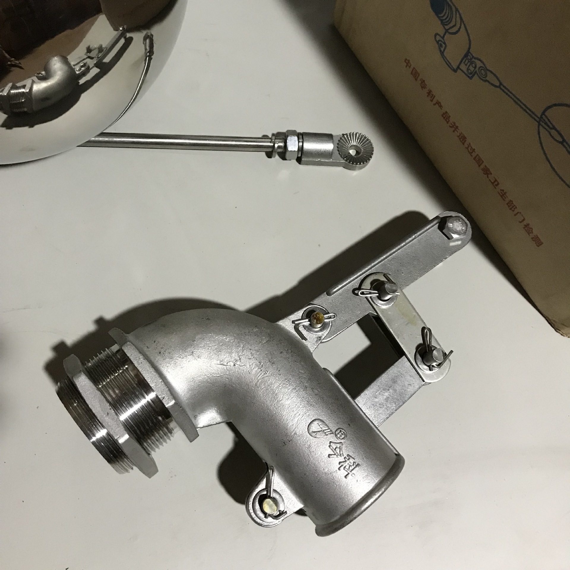 今科304不锈钢浮球阀水位控制浮球可调带弯头浮球阀门水箱304浮球