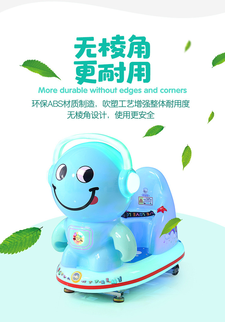 新款投币电动商用摇摆机mp5动画3d瑶瑶车萌趣表情包小孩子摇摇车