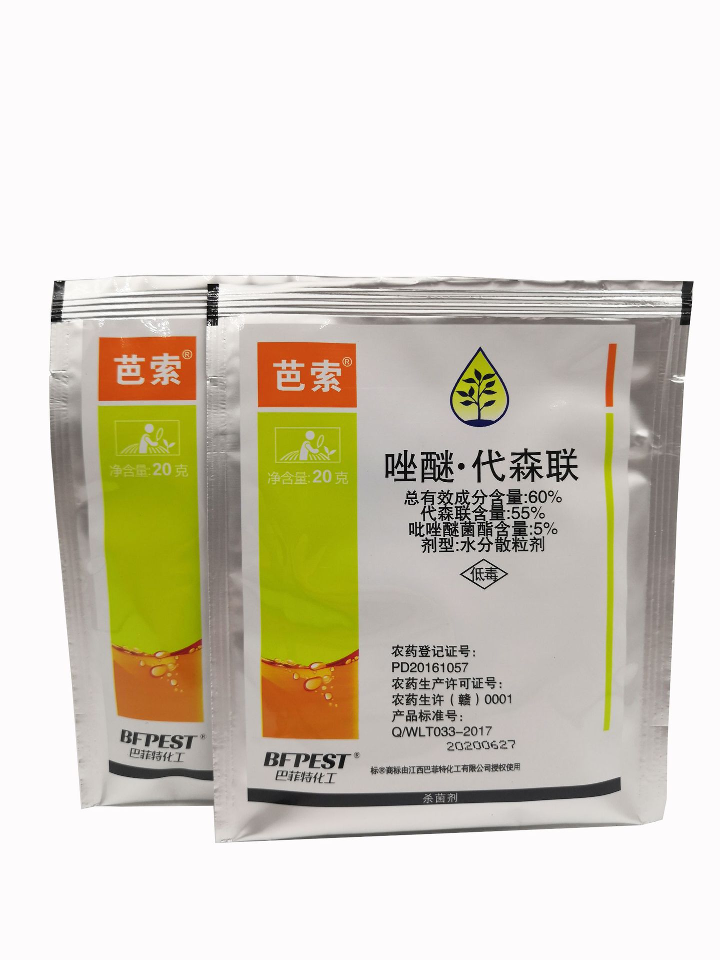 杀菌剂60%吡唑醚菌酯·代森联20g农药 唑醚代森联葡萄提子霜霉病