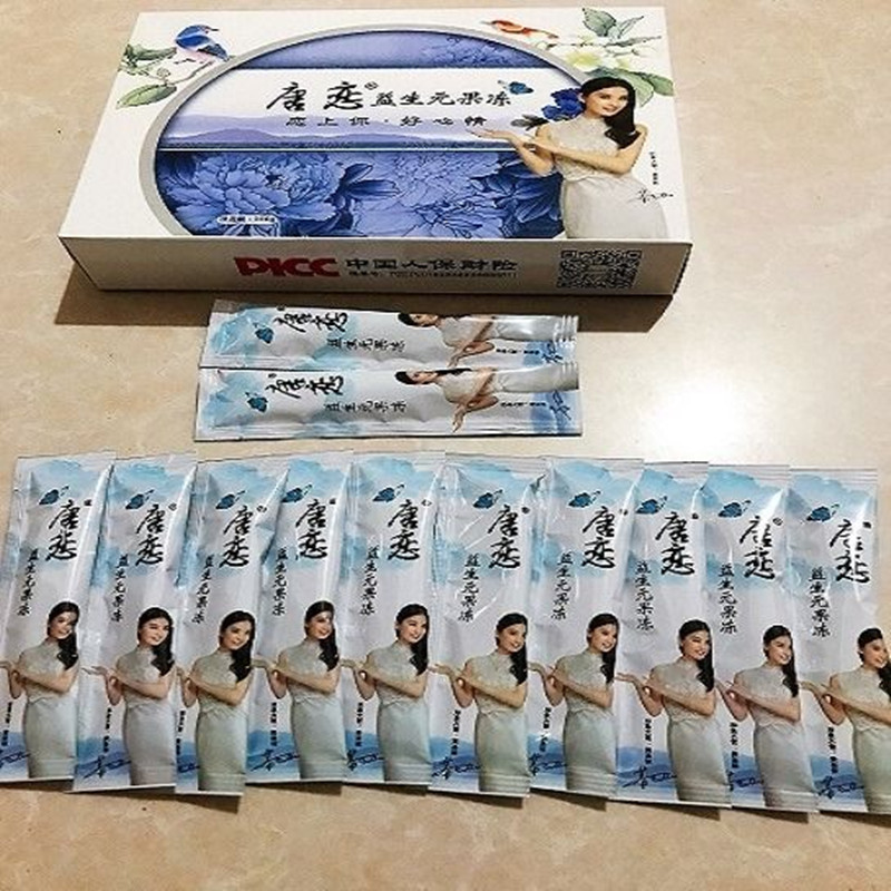 唐恋益生元果冻官方正品原装汇云聚美传世汉方紧致宝12条微商同款