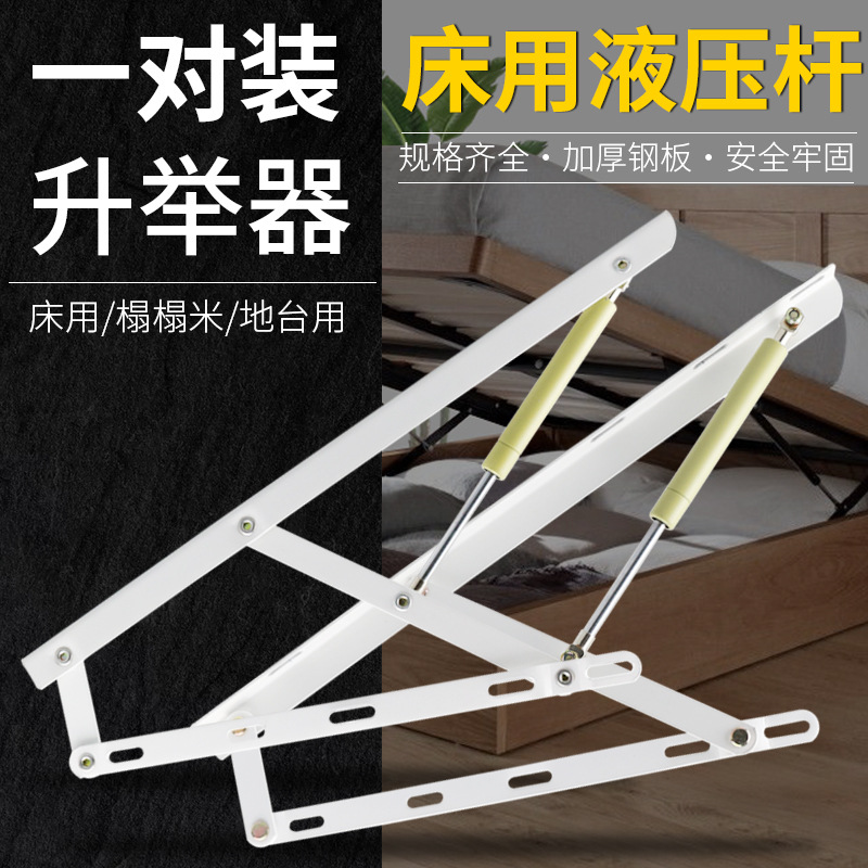 6米床用液压杆支撑杆榻榻米举升器 高箱支架升降器 气压伸缩杆
