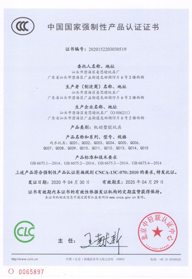 抖音同款 儿童戏水洗澡玩具 上链发条海豚宝宝戏水浴室益智玩具