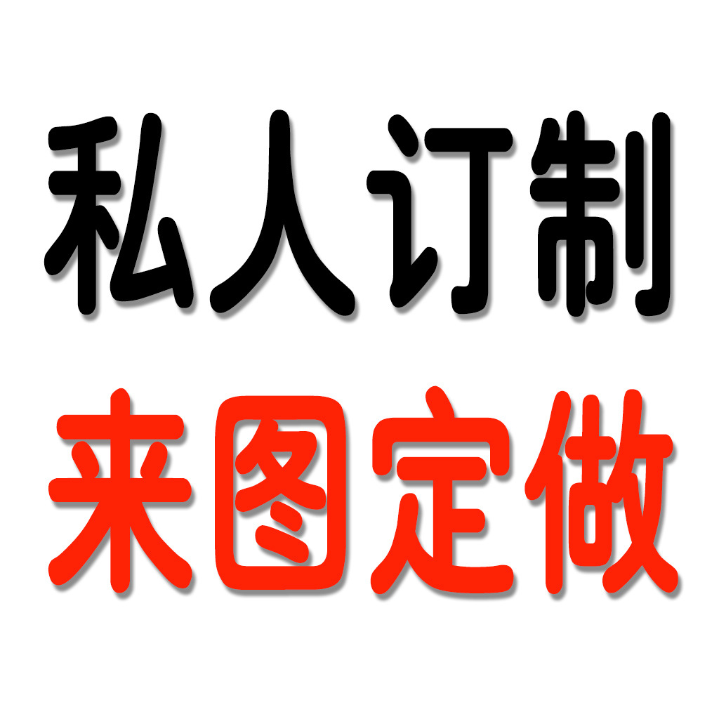 美飒嘻哈饰品 铜微镶锆石s925纯银饰品私人订制 来图来样加工定制