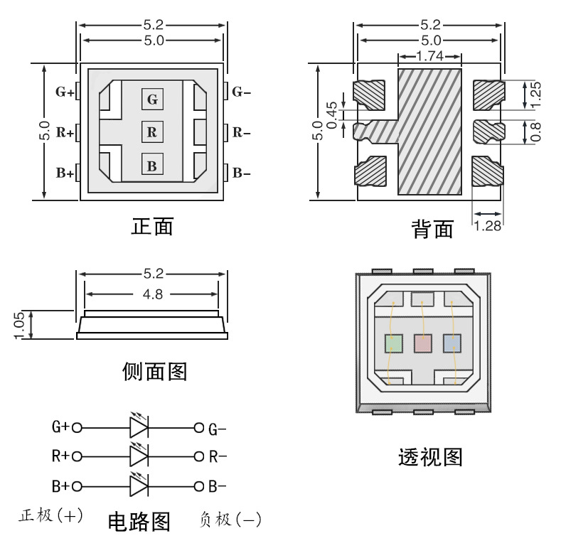 大功率5054rgb灯珠 舞台灯洗墙灯用彩光led光源 1.5wrgb贴片led