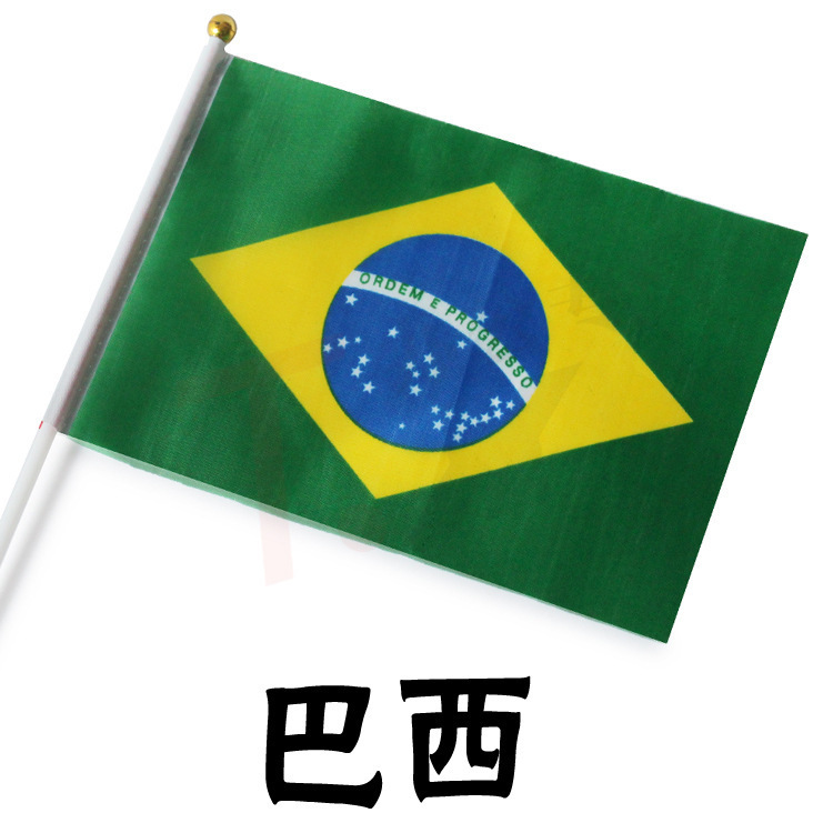 【跨境专供】8号 巴西手摇旗 14*21cm国旗小旗子 巴西手挥旗 小旗