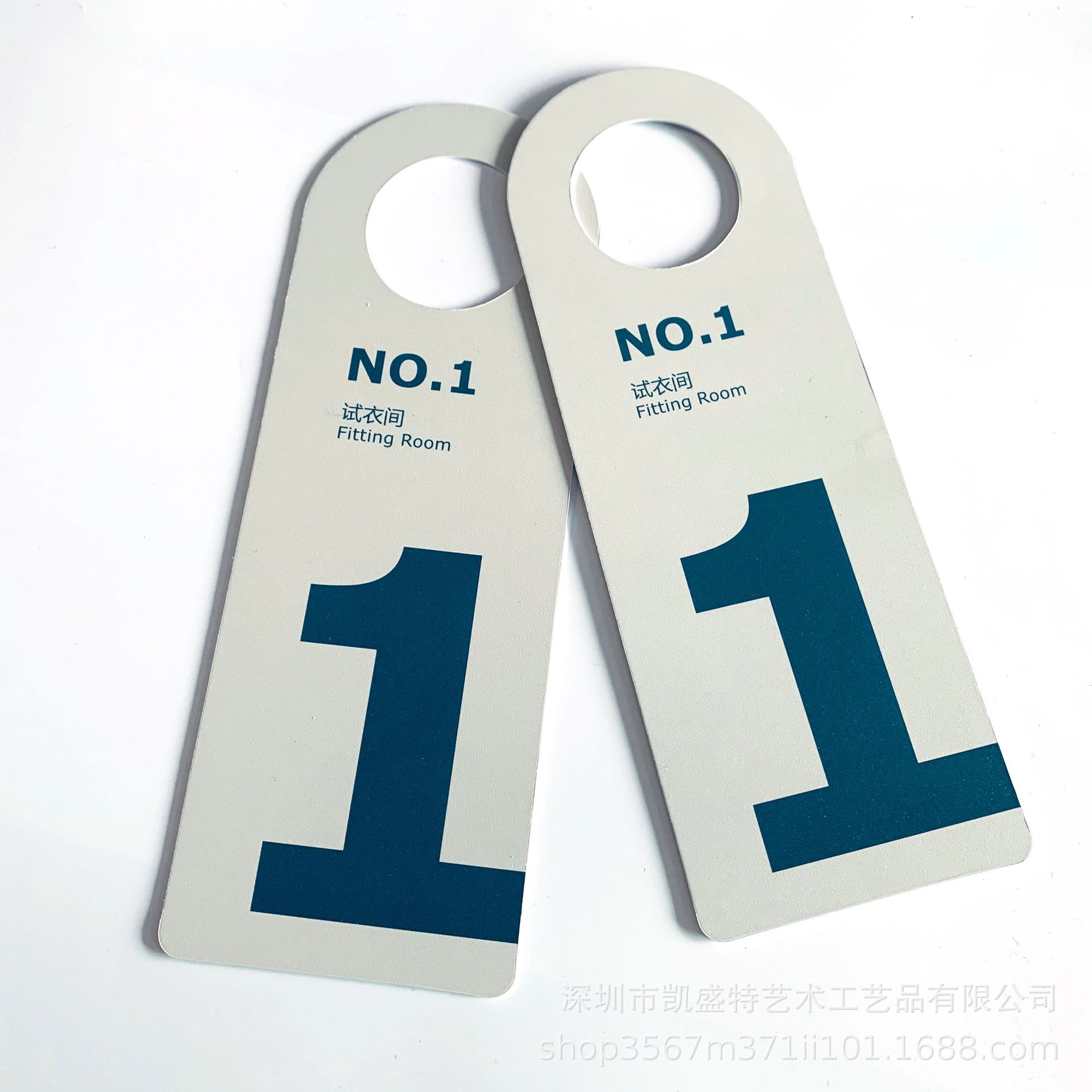 试衣间号码挂牌 英文pvc请勿打扰打扫房间门挂牌 酒店门贴指示牌
