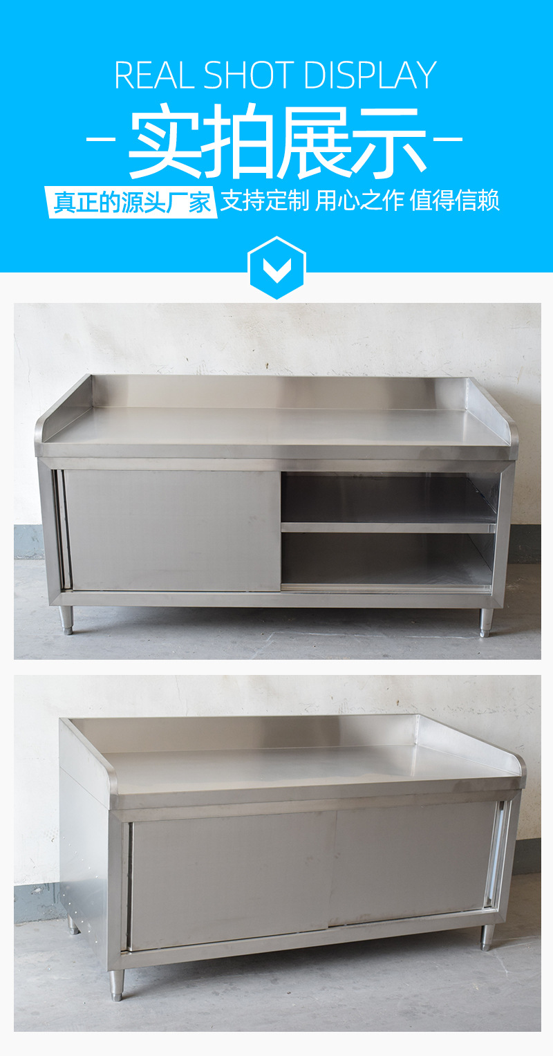 商用拉门工作台不锈钢双通工作台酒店厨房食堂餐饮用双层操作台