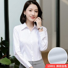 白色衬衫女士长袖2020春季新款职业正装工作服显瘦式寸衣绣花logo