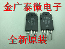 全新原装STR83145 ZIP5 通用输入电压开关IC