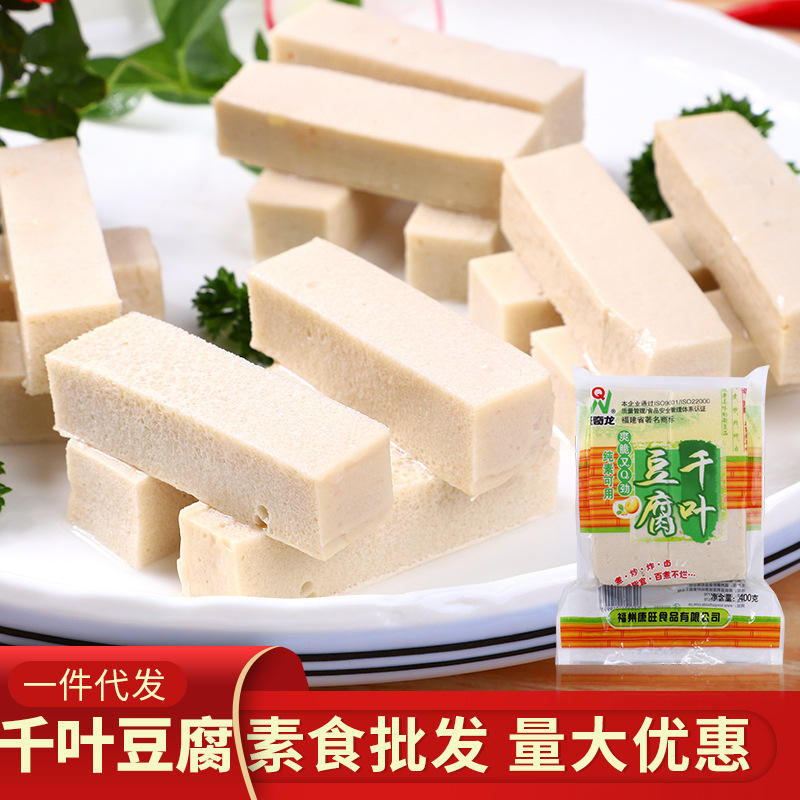 旺奇龙 千页豆腐豆制品400g袋装冷冻速冻食品q弹火锅卤煮千叶豆腐