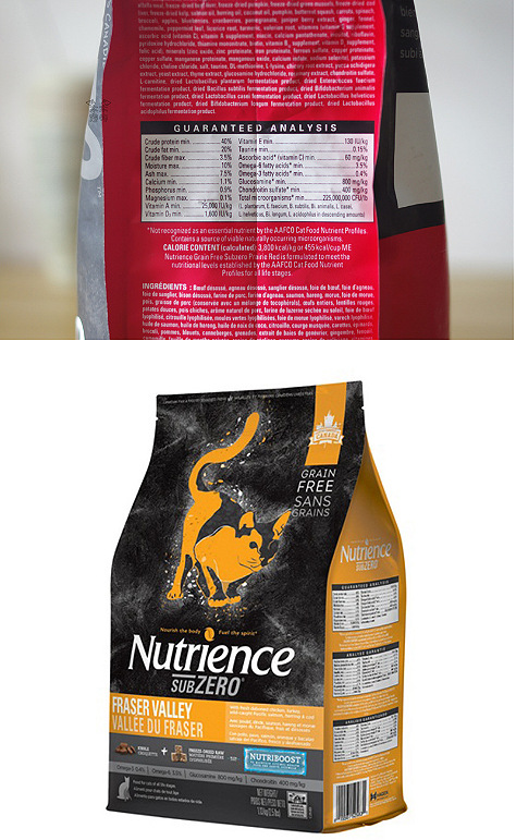 一件代发 hagen nutrience哈根纽翠斯黑钻红肉全猫粮11磅