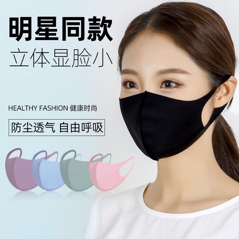 标准号gb18401-2010产品标准国标防护级别日常防护过滤效果*口罩款式