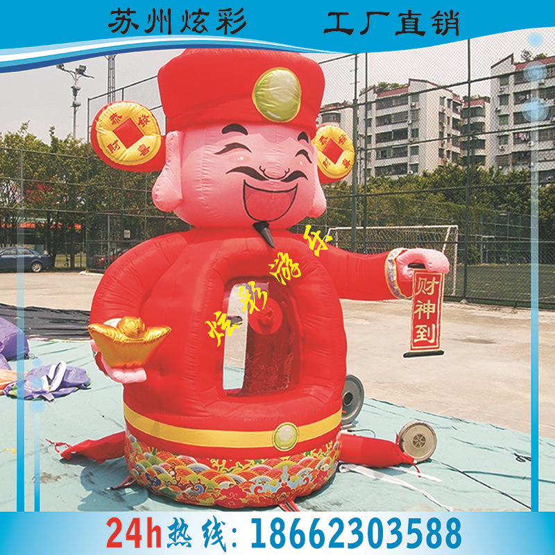 【苏州炫彩】供应财神抓钱机广告活动趣味运动会道具抢钱机设备厂