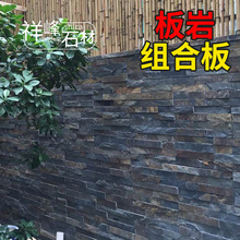 青石板文化石室内外墙面庭院地砖背景影视墙户外围墙天然石材墙砖