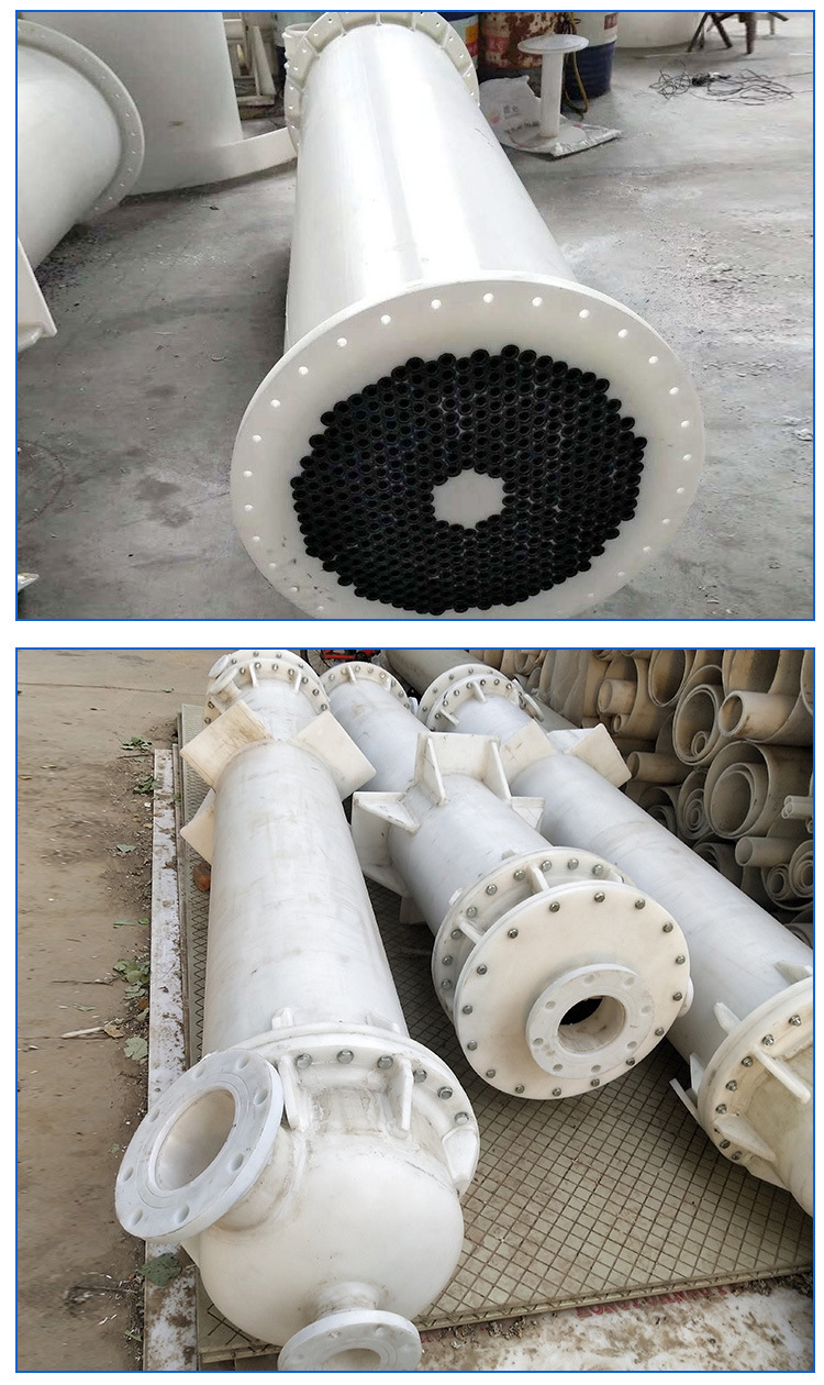 现货供应pp吸收塔 酸雾吸收器 石墨改性聚丙烯降膜吸收器