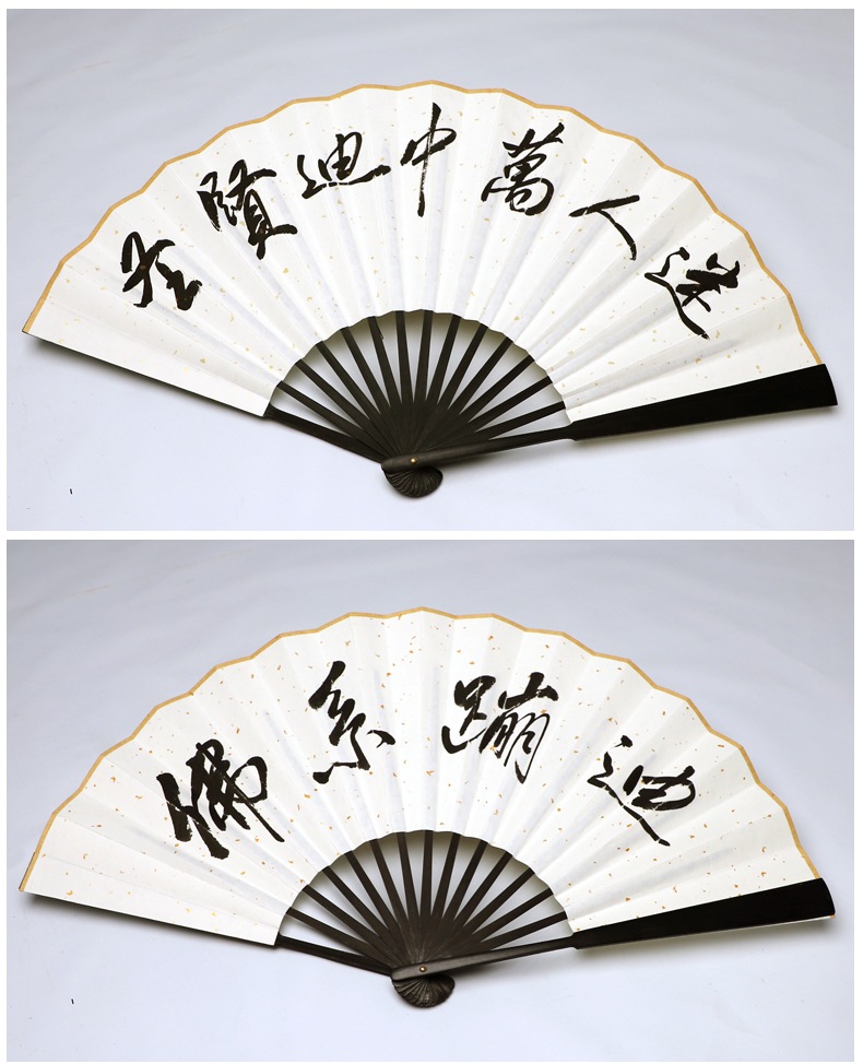 抖音酒吧蹦迪扇子题字网红定制中国风折叠纸扇德云社同款宣纸折扇