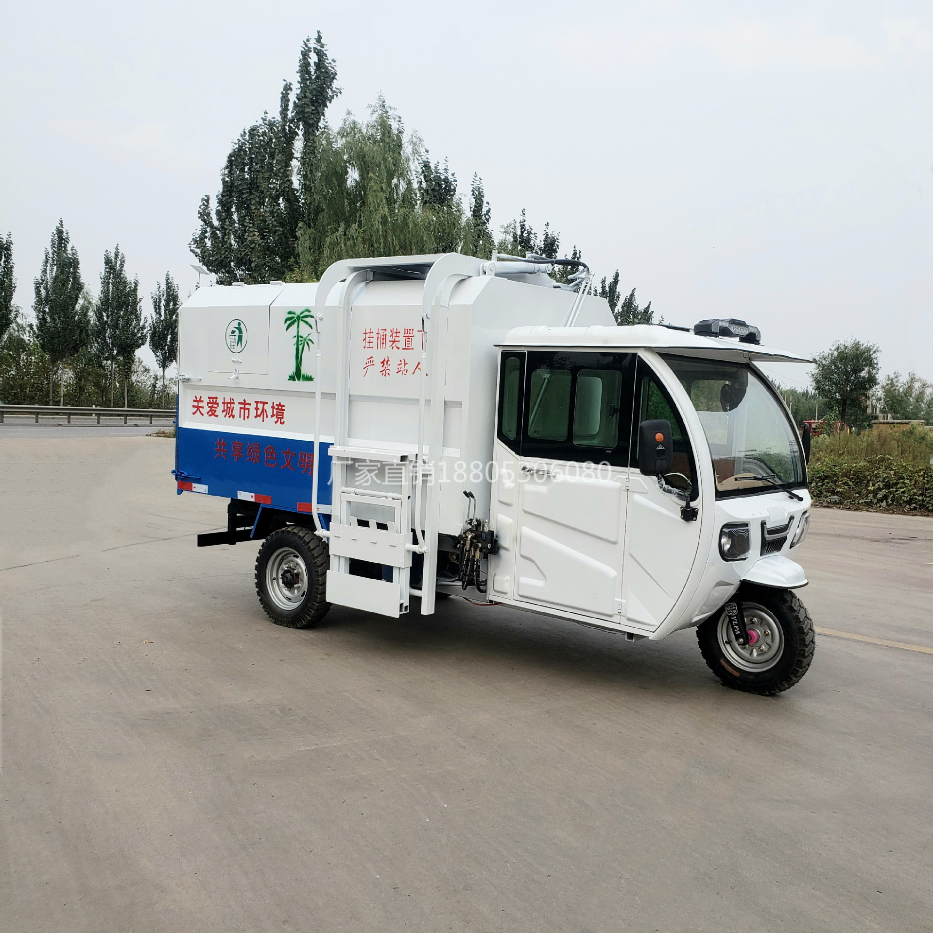 优质供应金诚源牌4立方小型电动三轮垃圾清运车挂桶式小区环卫用