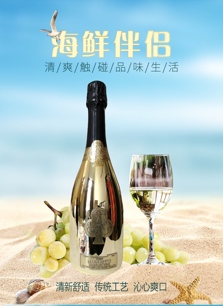 桃花a莫斯卡托起泡酒梅花a黑桃a香槟网红酒镀金果味酒