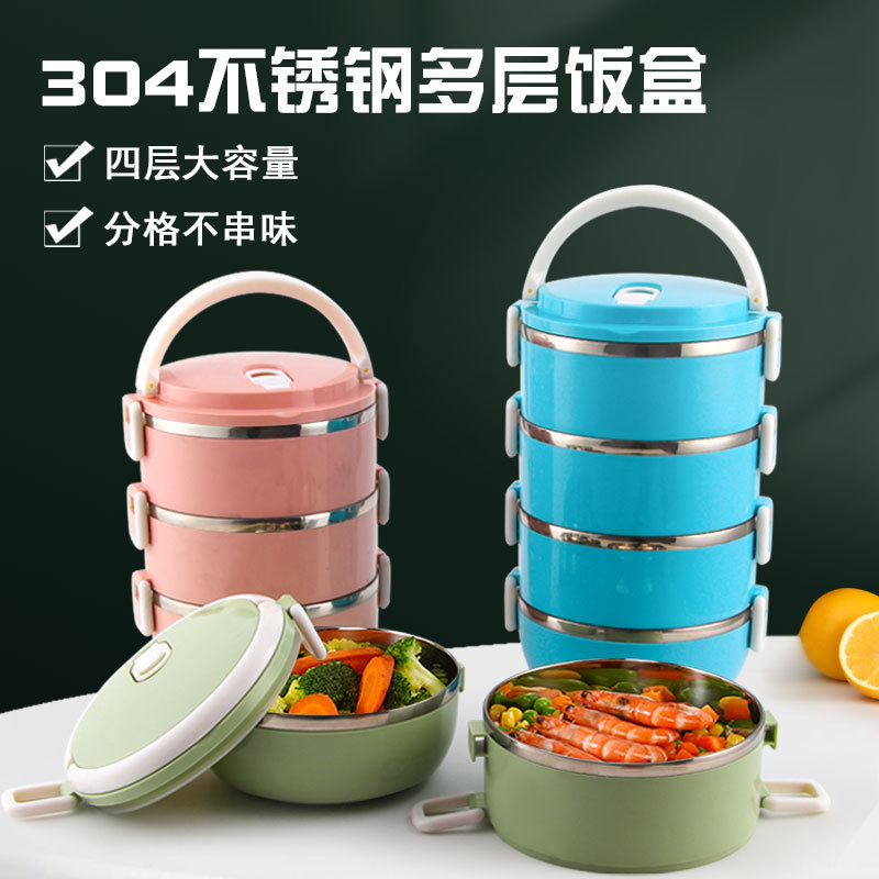 304不锈钢保温饭盒双层多层学生便当盒学校保鲜盒密封带盖