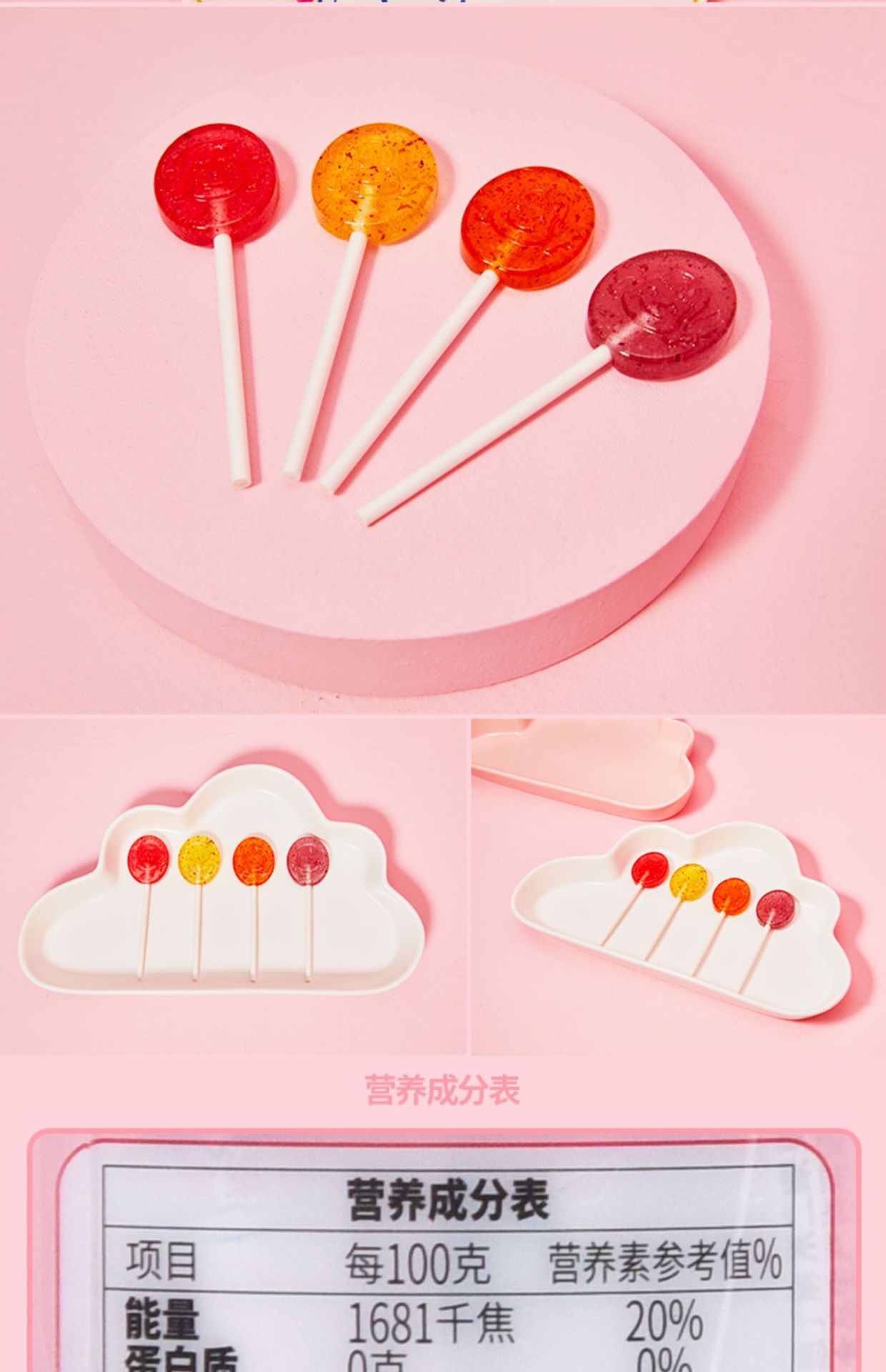 不二家 含玫瑰花瓣的大棒棒糖 安全纸棒 独立包装 混合口味 252g