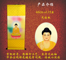 南无本师释迦牟尼佛像挂画阿弥陀佛丝绸卷轴画念佛堂书房讲经堂画