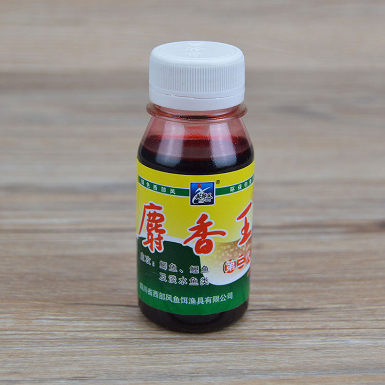 西部风麝香王水甜玉米香精鲫鱼泡米小药窝料人工合成麝香液添加剂