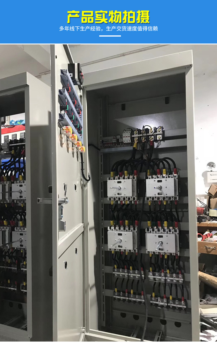 非标机械应急启动水泵控制柜巡检柜电源柜消防水泵控制柜证书齐全