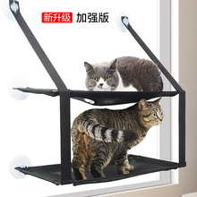 工厂直发网红猫窗吊床 单双层猫咪宠物猫窝吊床 猫床吸盘式猫吊床
