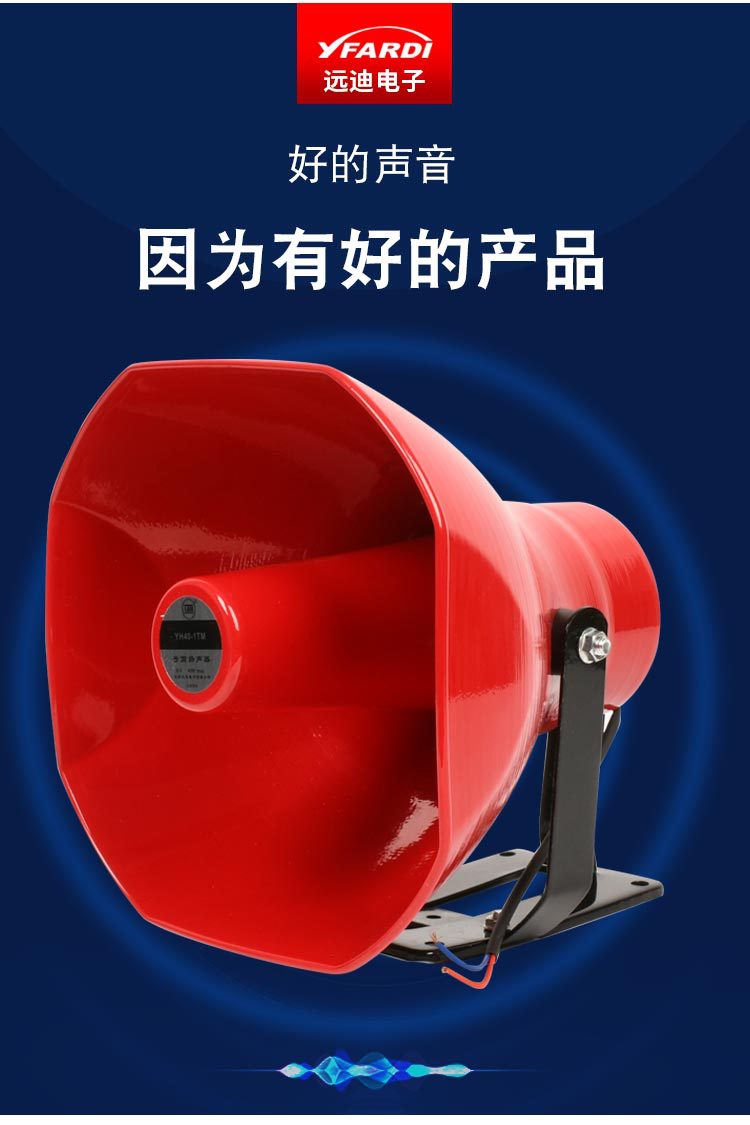 车载宣传喇叭大功率扩音器活动喊话大声喊话录音循环播放警报地摊
