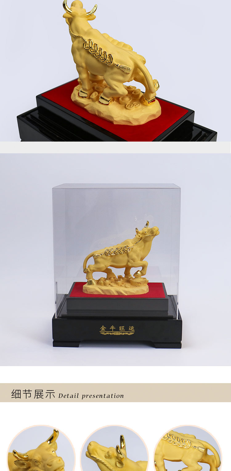 博之源金莱福金牛旺运绒沙金摆件贺岁生日礼品金融行业礼品定制