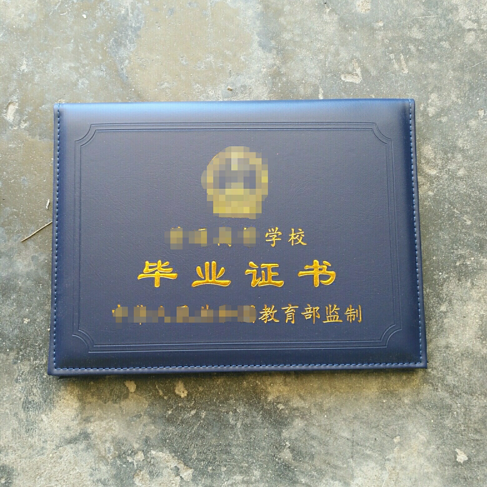 证书外壳带海绵 内带透明膜 竖版 横版均可-阿里巴巴