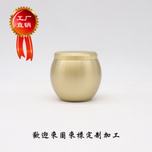 黄铜香粉罐茶叶罐香丸瓶香道用具入门香料颗粒用品工具黄铜小罐