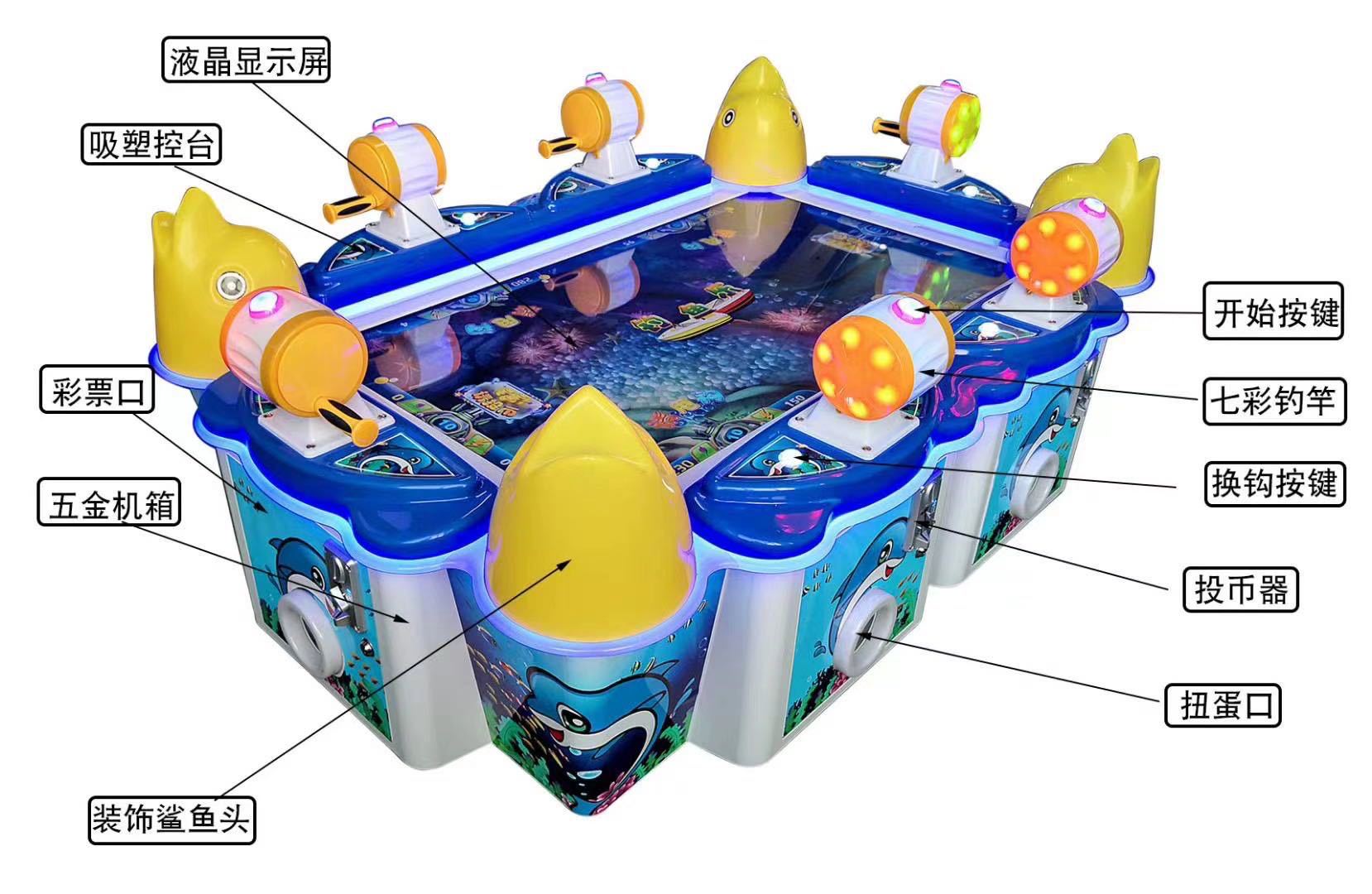 大型儿童电玩城游戏机亲子互动体感6人钓鱼机动漫游戏厅娱乐设备