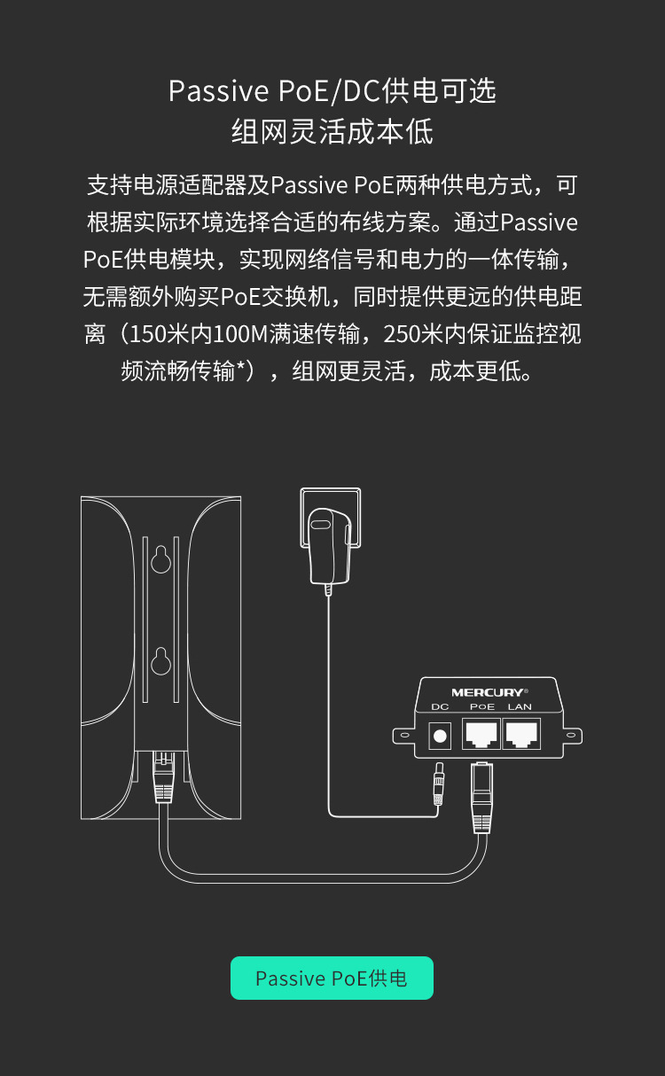 mercury水星 mwb505s套装 5ghz 无线网桥套装(5公里)