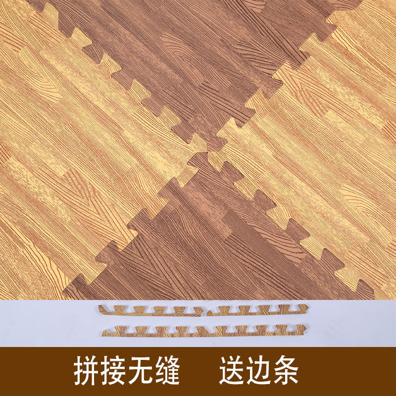 Wood Grain Foam Floor Mat 60 Children's Crawling Mat Splicing Baby Puzzle Home Bedroom Floor Mats One Piece Dropshipping