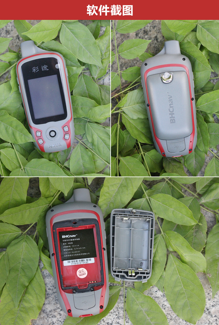 彩途k62b手持gps导航北斗手持机gps经纬度坐标定位测亩仪轨迹记录